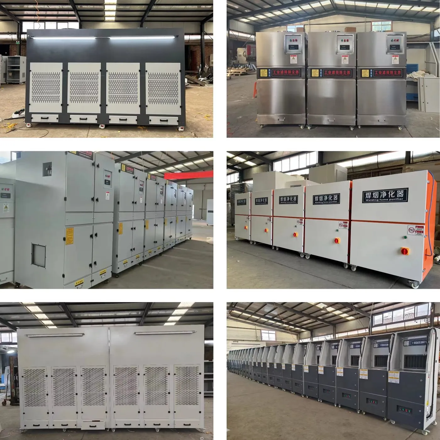 PAISHAN factory floor with filtration equipment