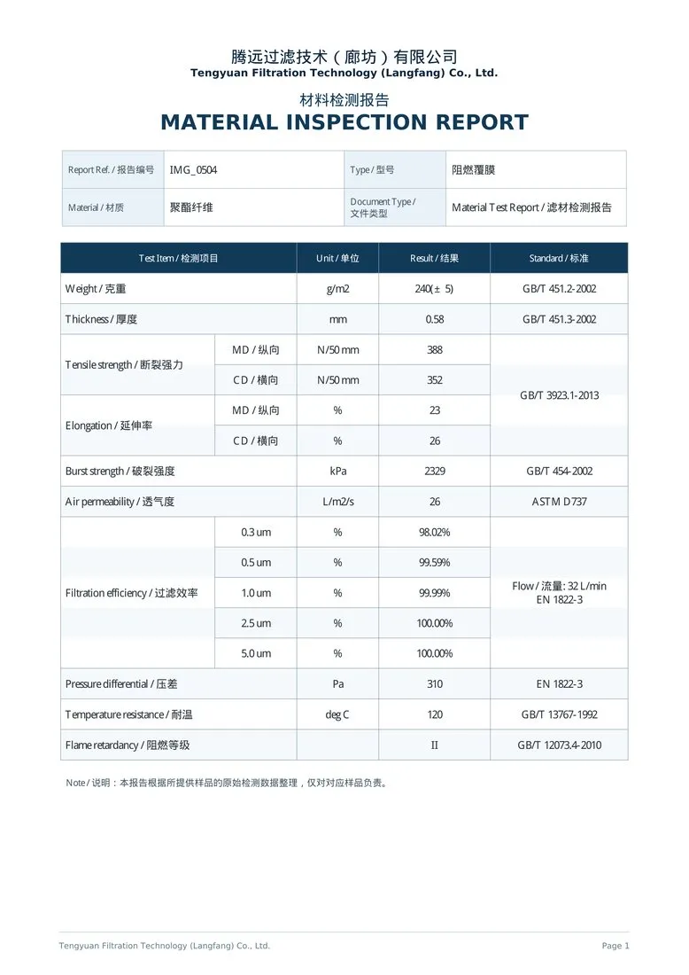 Material test report for PAISHAN filter media