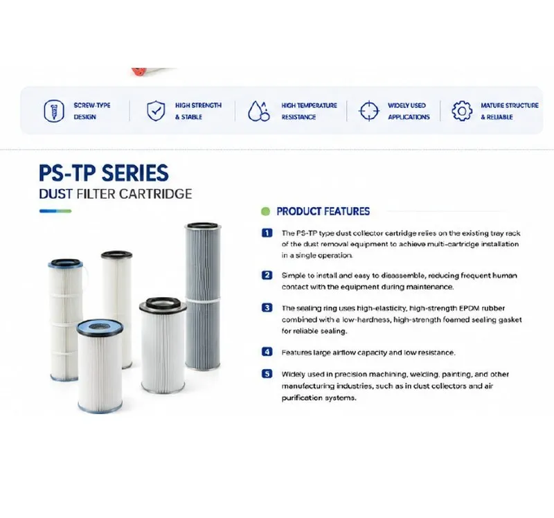 PS-STP Filter Cartridge